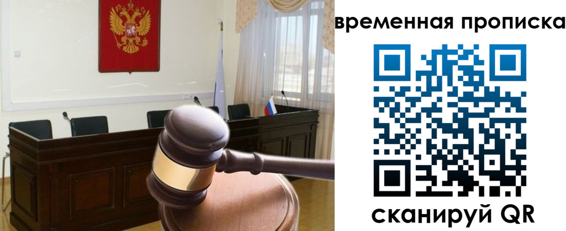 регистрация для школы в Батайске