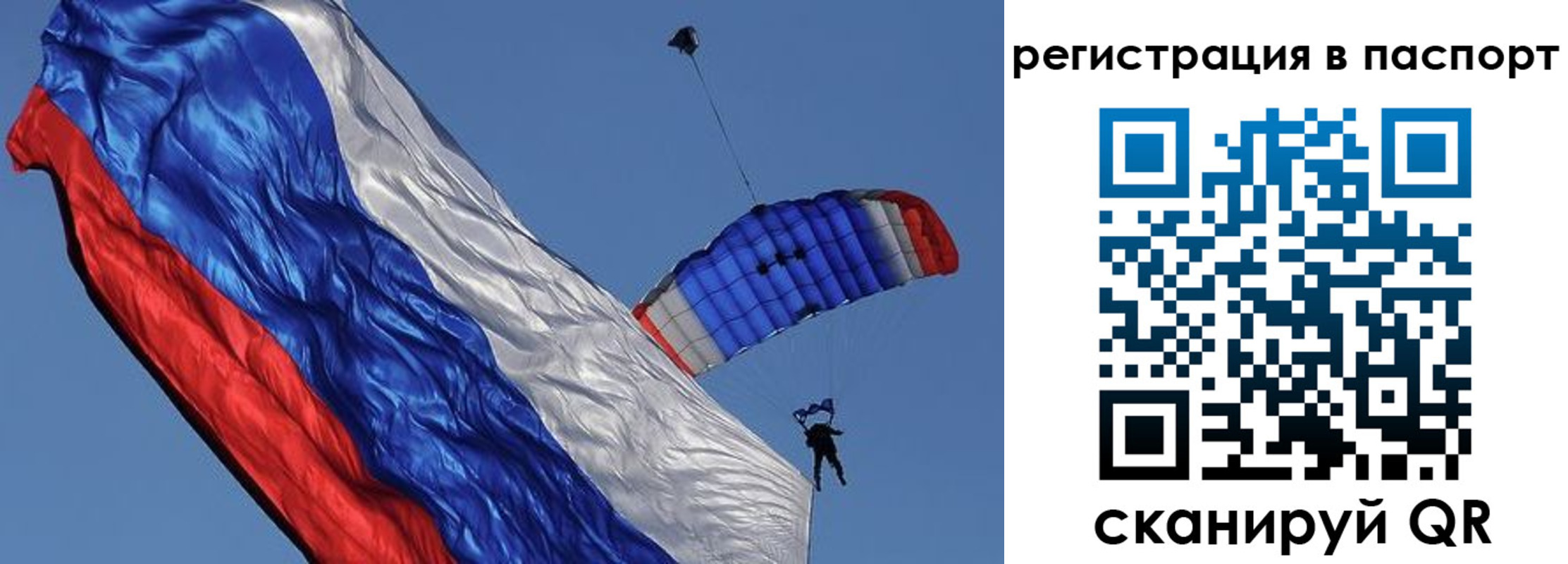 регистрация в Батайске