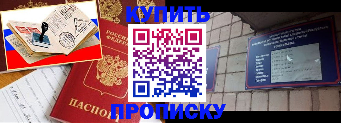 временная регистрация госуслуги в Батайске