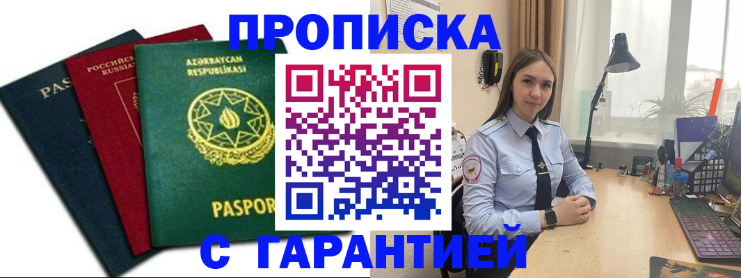 форма 3 в Батайске